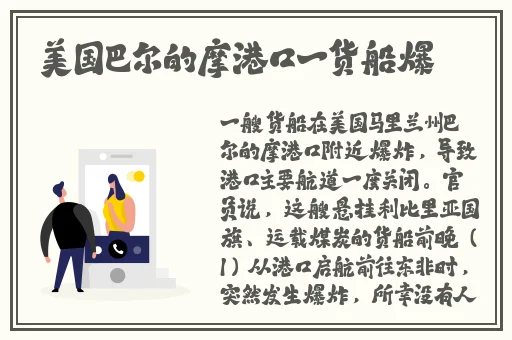 一嘟噜一嘟噜的图片